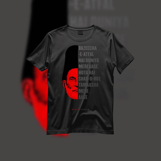 Mirza Ghalib , Urdu Aesthetics - shirtrizz - 