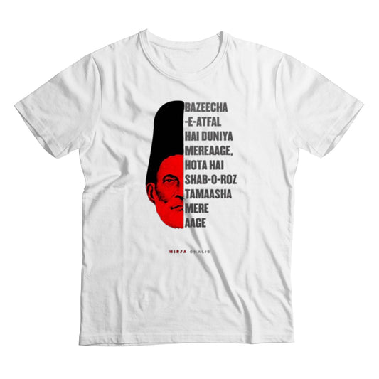 Mirza Ghalib , Urdu Aesthetics - shirtrizz - 