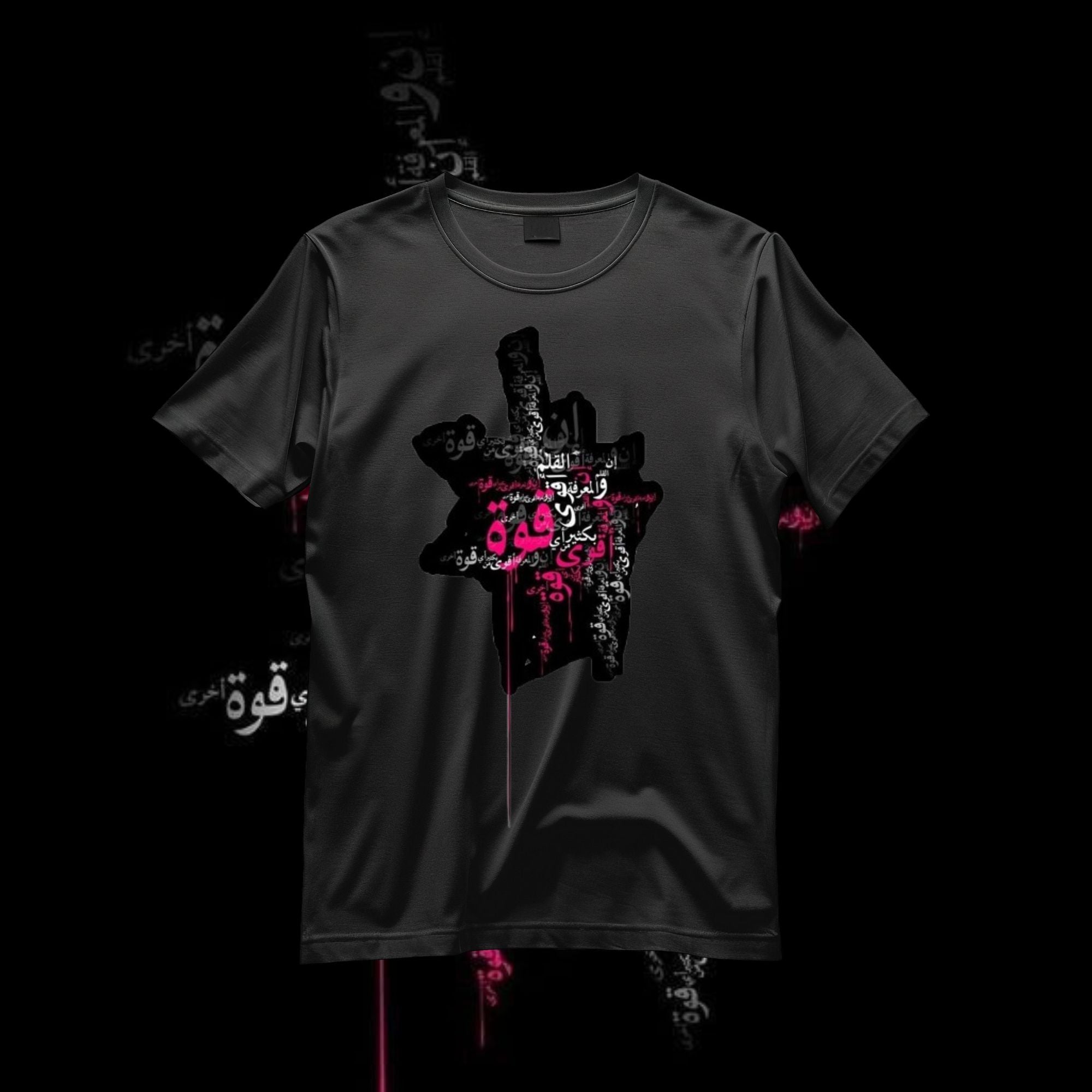 Quwwah , Urdu Aesthetics - shirtrizz - 