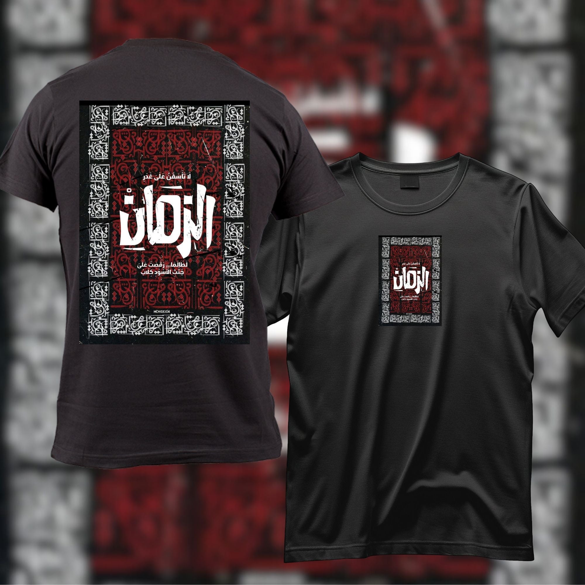 ZAMAN , Urdu aesthetics T-shirt-shirtrizz - 